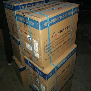 <span class=keywords><strong>Qiangli</strong></span> Q5 ngoài trời HD đầy đủ màu sắc dẫn mô-đun Màn hình <span class=keywords><strong>LED</strong></span> <span class=keywords><strong>P5</strong></span> màn hình quảng cáo ngoài trời - Product Image 6