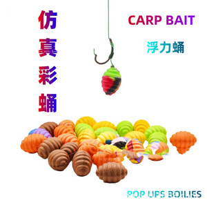 Nouveau OEM <span class=keywords><strong>Euro</strong></span> Leurres De Pêche À La Carpe Nymphes De Ver Colorées Nymphes D'escargot Nymphes Insectes Nymphes Anti-Fond Doré Appât Flottabilité Simulation - Product Image 3