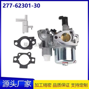 Carburateur Subaru Robin 277-62301-30 pour moteur de jardin EX13 EX17 EX17D SP17 SP170, pièce de rechange GC034 - Product Image 5