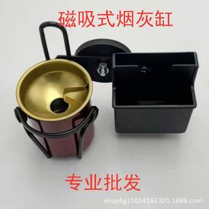 Cendrier magnétique et support de téléphone portable pour cabine de tracteur moissonneuse-batteuse - Product Image 3