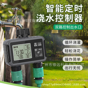 ตัวควบคุมการรดน้ำอัจฉริยะแบบสองช่องทาง ตัวตั้งเวลาแบบดิจิตอล ระบบชลประทานอัตโนมัติสำหรับสวนกลางแจ้ง มาตรฐานอังกฤษ - Product Image 1