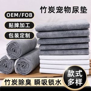 Tapis absorbants pour animaux de compagnie, épais et désodorisants, couches jetables anti-urine avec SAP non tissé et pâte de bois pour chiens, chats et lapins - Product Image 3