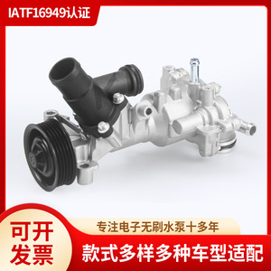 Mechanical Water <b>Pump</b> A2702000600 For Benz Automotive Replacement Part - Product Image 5