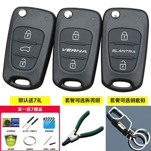 Coque de clé pour Elantra Verna, protection ABS, couleur unie, design moderne, accessoire de clé de voiture - Product Image 4
