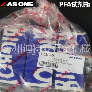 ขวดรีเอเจนต์ Asone Bigboy Pfa ขนาด 250 มล. ปากแคบ สำหรับห้องปฏิบัติการ - Product Image 2