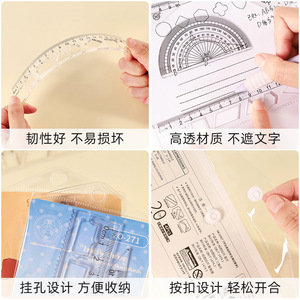 Zhongchang Creative Cartoon Ruler Set 20cm Student Math <b>Tools</b> With Set Square Protractor Compass Drawing <b>Kit</b> - Product Image 5