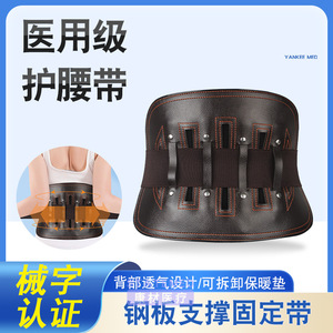 Cinturón de Soporte Lumbar Haobang con Placa de Acero Ajustable para Alivio del Dolor de Espalda, Talla Universal, Color Café - Product Image 5