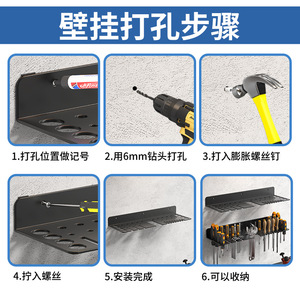 Wall Mounted <b>Tool</b> Organizer Carbon Steel Multi Purpose No Drill <b>Storage</b> Rack For Screwdrivers Pliers Hammers And Other <b>Tools</b> - Product Image 4