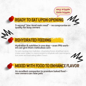 كرنشي عالي البروتين: نكهة كيبل-للقطط البالغين غنية بالأوميجا-3 - Product Image 3