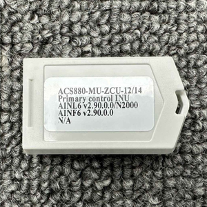 ACS880-MU-ZCU-12/14 ซอฟต์แวร์มาตรฐาน N2000 สำหรับการ์ดโปรแกรมหน่วยความจำ ZMU-02 - Product Image 3