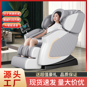 Home Massage <b>Chair</b> Full Body <b>Zero</b> <b>Gravity</b> Intelligent Voice Control Wireless Remote Multi Point Massage Seat For Elderly - Product Image 4