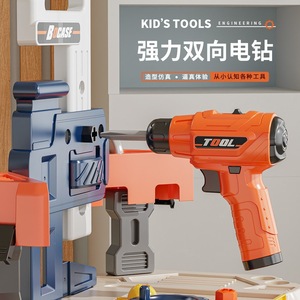 Ensemble d'outils en plastique ABS pour enfants avec perceuse électrique jouet et outils réalistes, 78 pièces, jeu d'imitation éducatif préscolaire pour enfants - Product Image 5