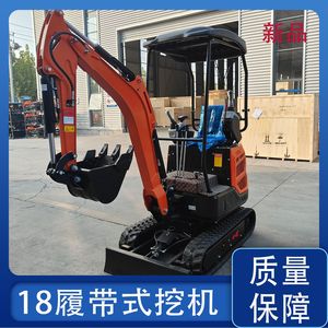 Mini-excavatrice sur chenilles de 1,5 tonne, machine de terrassement hydraulique pour la construction et l'aménagement paysager - Product Image 5