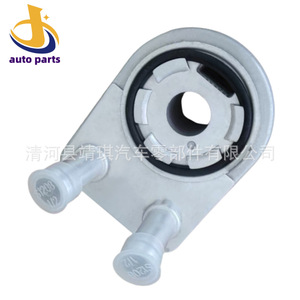 Enfriador de Aceite de Motor Haval H2 H6 C30 C50 1013100EG01T para Reemplazo y Reparación - Product Image 1