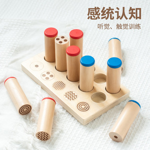 COMMIKI, juguetes educativos para niños, Senseware sensorial, varilla <span class=keywords><strong>de</strong></span> barril <span class=keywords><strong>de</strong></span> sonido, <span class=keywords><strong>caja</strong></span> <span class=keywords><strong>de</strong></span> música para niños, juguetes <span class=keywords><strong>de</strong></span> juego, cajas <span class=keywords><strong>de</strong></span> sonido <span class=keywords><strong>Montessori</strong></span> - Product Image 5