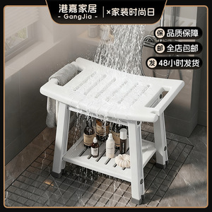 Shower <b>Stool</b> Bathroom Bench <b>Plastic</b> Non Slip Anti Fall Low Seat For Pregnant Women Elderly Children Household Use - Product Image 5