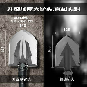 Pala Multifunción para Exteriores X3 18, Herramienta de Supervivencia Plegable de Grado Industrial para Camping, Mango con Agarre en D, Aleación de Magnesio - Product Image 4