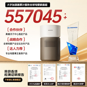Daewoo <b>Humidifier</b> 4.1-6L 456mLh Mist Free Quiet For Baby Pet Home Use - Product Image 2