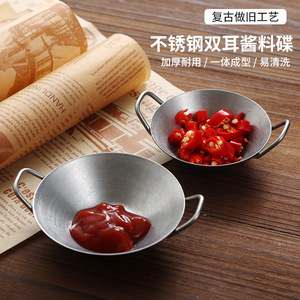 Retro Stainless Steel Condiment Dish Double Handle 304 Steel Round <b>Dipping</b> Bowl For Hotel Party Use - Product Image 5
