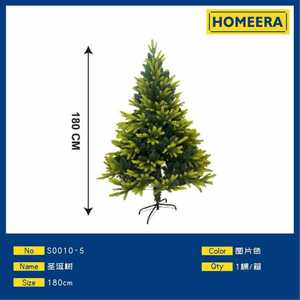 Homeera Artificial Christmas Tree Pine 600T Indoor Standing Easy Installation - Product Image 1