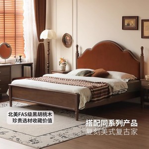 Cama de Madera Maciza de 1.8m, Estilo Trineo, Tallada a Mano, Muebles para Recámara Principal Estilo Americano Campestre - Product Image 3