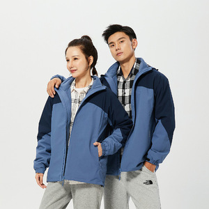 Veste coupe-vent 3 en 1 amovible avec doublure polaire, vêtements de randonnée unisexes, manches longues, pour l'automne et l'hiver - Product Image 2