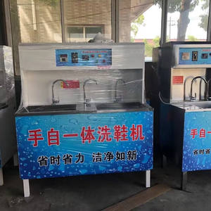 Lavadora de <span class=keywords><strong>Zapatillas</strong></span> Eléctrica Comercial de Alta Calidad <span class=keywords><strong>M</strong></span>-20, Semiautomática, 220v - Product Image 3