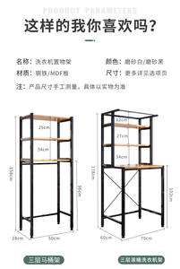 Étagère de rangement pour toilettes en métal durable, mobile, 3 niveaux, économiseur d'espace pour salle de bain, support de rangement sur les toilettes - Product Image 6
