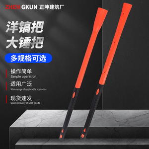 Tianyu Zhengkun Fiber <b>Hammer</b> Handle Plastic Insulated Shockproof Construction Site Use Flat-tailed Type 029 - Product Image 1