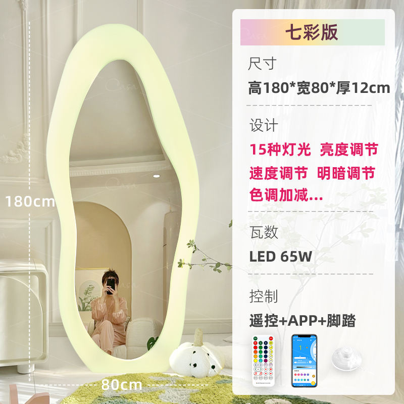 180cm high remote control mobile phone app foot switch