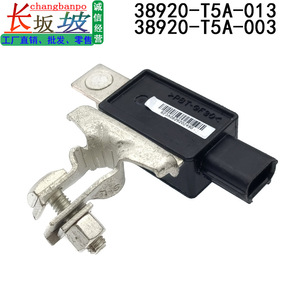 Módulo de Sensor de Batería Honda 38920-T5A-013 para Fit, City, HRV, Vezel - Product Image 4