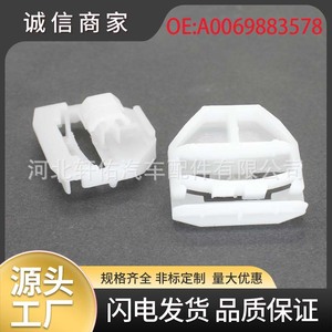 A0069883578 Plastic Side Skirt Trim <b>Clip</b> For Mercedes Benz W201 S300 S500 <b>Car</b> Repair Replacement Part - Product Image 5