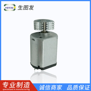 <b>Mini</b> <b>Vibration</b> Motor 36V DC For Smart Locks Shavers Adult Toys With Shaft And Gear Assembly - Product Image 3