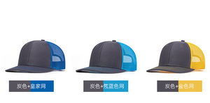 Casquette Trucker Personnalisée en Gros avec Broderie, Casquette en Maille à 6 Panneaux, Gorras Vierge, Casquette Snapback Vintage Richardson 112 - Product Image 6