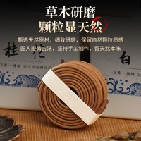 Coffret Cadeau d'Encens en Bobines de Bois de Santal, Fait Main, avec Brûleur Coulissant, Bois d'Agar d'Hanoï, Osmanthus, Citron, Citronnelle, Pêre d'Oie, Tent China