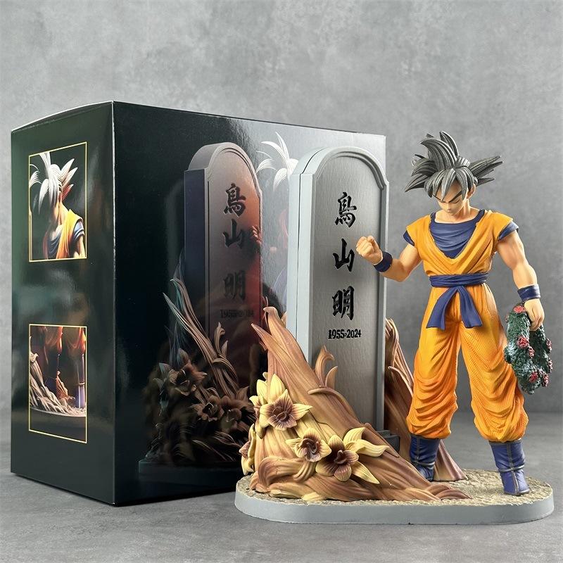 23ซม. พร้อมกล่องบรรจุภัณฑ์