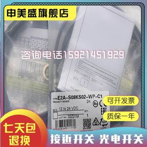 Cảm biến ban đầu mới E2A-S08KS02-<span class=keywords><strong>M5</strong></span>-B1 công tắc tiệm cận E2A-S08KS02-<span class=keywords><strong>M5</strong></span>-B2 - Product Image 2