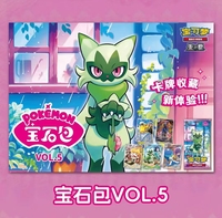 Gem Vol.5 – Boîte de Boosters de Combat Compétitif Pokémon TCG en Chinois Simplifié – Packs d'Extension pour Jeu de Cartes à Collectionner et Construction de Deck