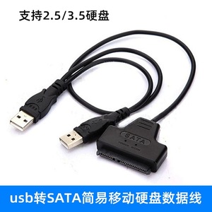 Cable de datos USB 2.0 a SATA, adaptador de 7 y 15 pines para unidad de estado sólido - Product Image 5