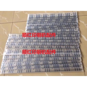 Barras de torsión y asientos de resorte para engranajes Heidelberg para máquinas de impresión offset SM52 PM52 SM74 CD74 XL75 - Product Image 1