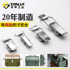 Cierre de Seguridad TANJA con Bloqueo Automático, Pestillo de Acero Inoxidable, Cerradura Industrial para Muebles, Sin Llave, Herraje Duradero - Product Image 1