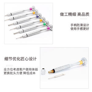 Jeu de tournevis professionnels pour lunettes, 60-80 pièces, embouts Phillips, outils de réparation en métal pour l'ajustement et le serrage des lunettes - Product Image 2