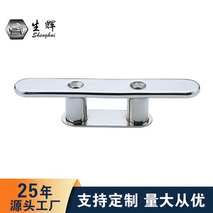 Shining Heavy-duty Integrated Cable Bolt 10-inch Stainless Steel Boat Fitting for <b>Yachts</b> and Speedboats - Product Image 5