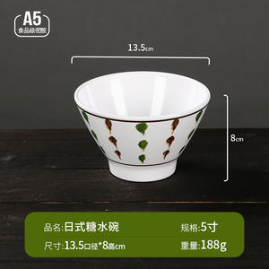 Tazón de sopa dulce de estilo japonés, tazón de postre de melamina creativo, tazón de helado raspado, tazón de hielo suave comercial - Product Image 6