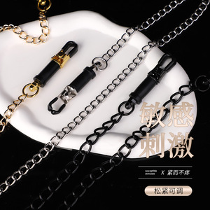 Pinzas para pezones con cadena y peso, intensidad ajustable, para uso adulto, accesorios de dominación apasionada, colores negro, plateado y dorado. - Product Image 1