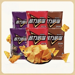 Chips <span class=keywords><strong>de</strong></span> Tortilla con Sabor a Queso Nacho <span class=keywords><strong>Doritos</strong></span>, Bocadillo Crujiente, <span class=keywords><strong>Bolsa</strong></span> <span class=keywords><strong>de</strong></span> 68g para Importadores Asiáticos - Product Image 5