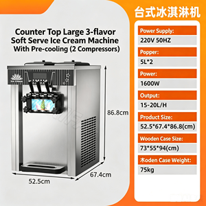 เครื่องทำไอศกรีมเชิงพาณิชย์ 2200W ประหยัดพลังงาน ทำความสะอาดตัวเองได้ ผลผลิตสูง 30 ลิตร/ชม. สำหรับ<span class=keywords><strong>ร้าน</strong></span>อาหาร - Product Image 3