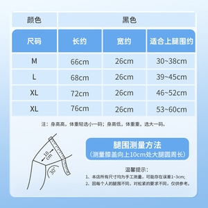 Li Ke <b>knee</b> joint fixation belt, leg brace, meniscus cartilage injury <b>protector</b>, patellar fixation, short style - Product Image 4