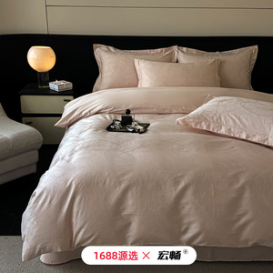 1688 - Product Image 1