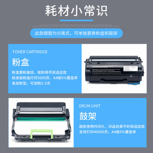 E-News Toner Cartridge MS331dn Compatible For Lexmark Printers High Yield 40000 Pages - Product Image 4